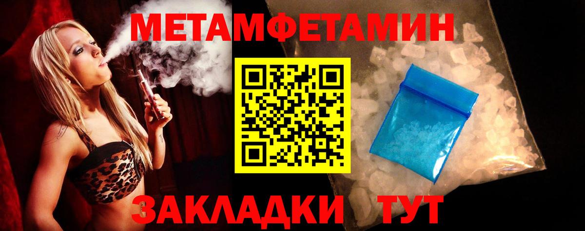 Amphetamine 97% Сертолово
