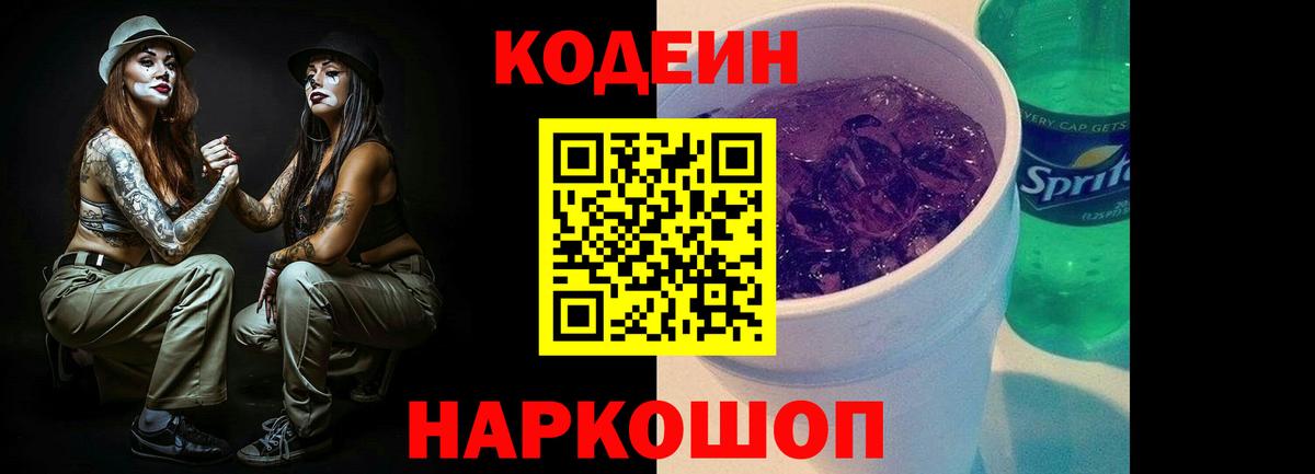 Сертолово  Вход с VPN  Экстази  Гашиш  МЕФ   Альфа ПВП СК  