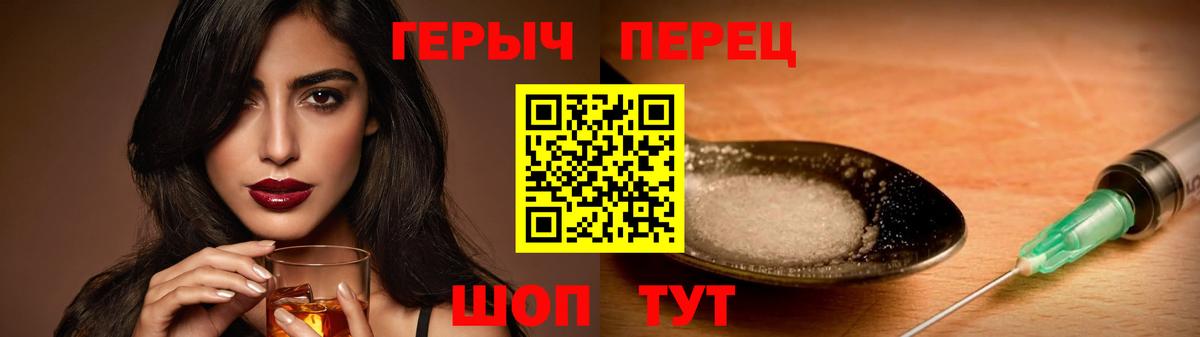 Сертолово  ГЕРОИН гречка  Вход с VPN 