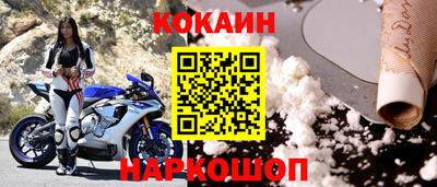 гидропоника Новокубанск
