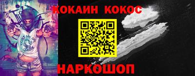 a pvp Новодвинск