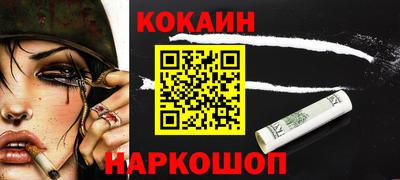 дмт Новозыбков
