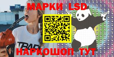 гидропоника Новокубанск
