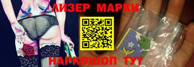 дмт Новозыбков