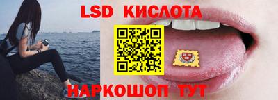 гидропоника Новокубанск