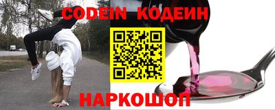 a pvp Новодвинск