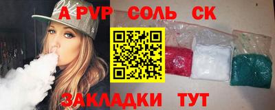 дмт Новозыбков