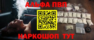 дмт Новозыбков