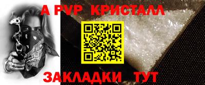 гидропоника Новокубанск