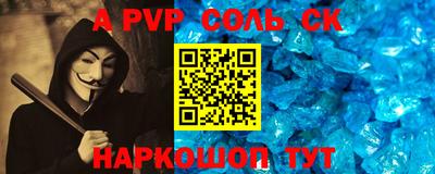 дмт Новозыбков
