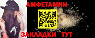 дмт Новозыбков