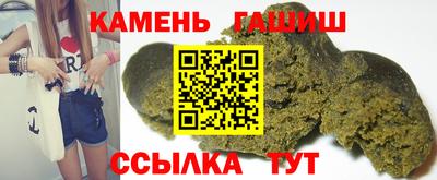 гидропоника Новокубанск