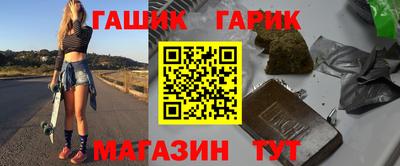 дмт Новозыбков