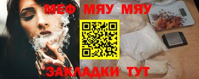дмт Новозыбков