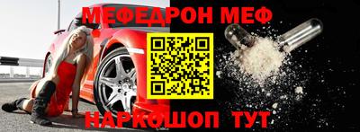 дмт Новозыбков