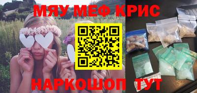 дмт Новозыбков