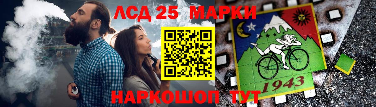 ЛСД экстази кислота  Лсд 25 экстази кислота  Сертолово  Вход с VPN 