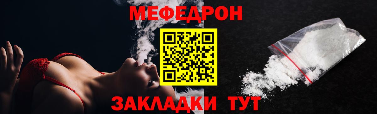 МЕФ мука  где продают наркотики  МЕФ  Вход с VPN  Сертолово  Мефедрон  МЕФ кристаллы 