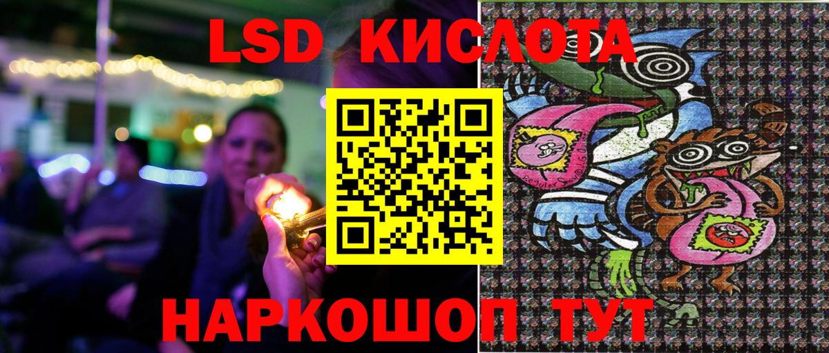 Сертолово  Наркотические марки 1,5мг  Наркотические марки 1,5мг  Вход с VPN 
